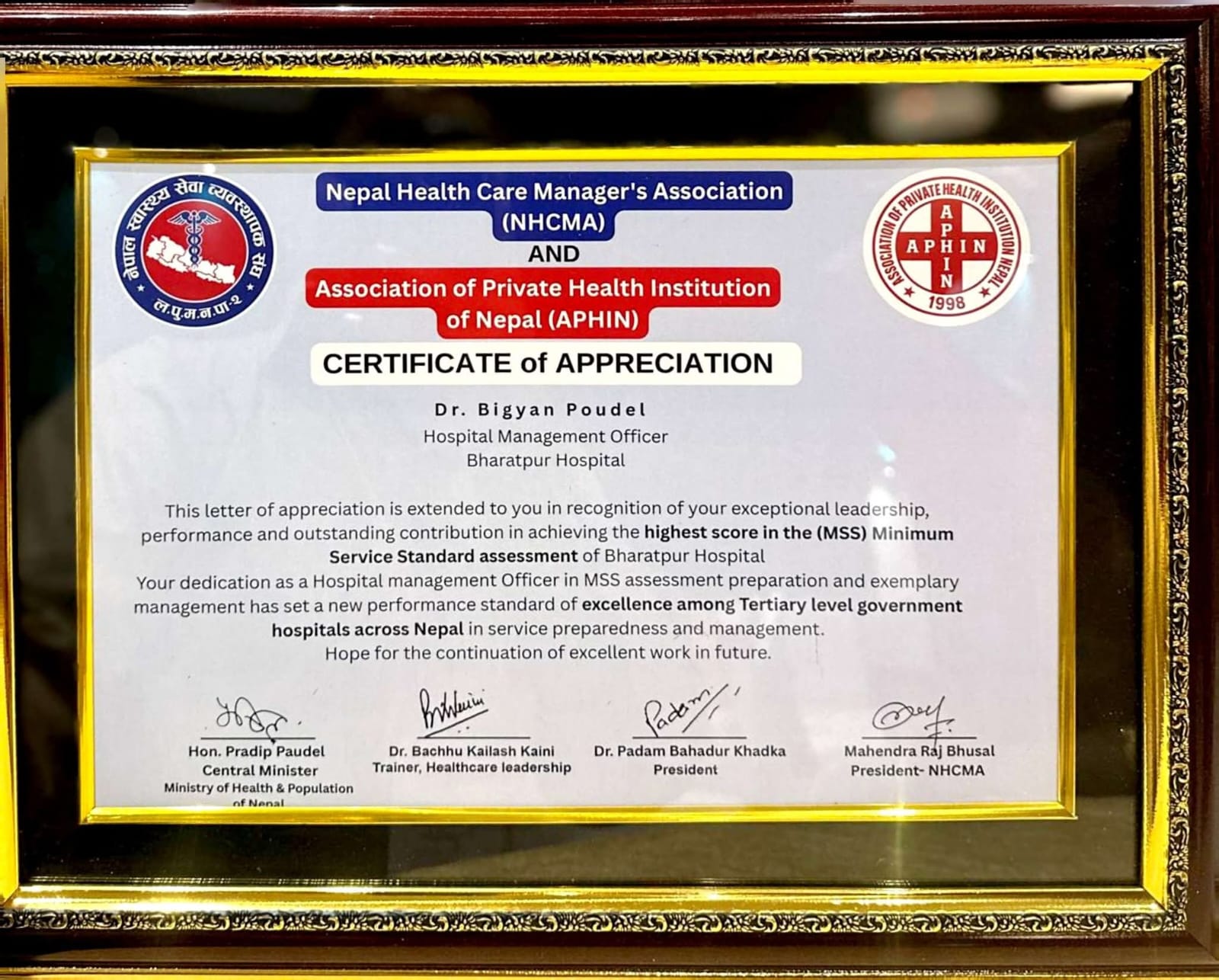 Certificate of Appreciation — Minimum Service Standard assessment